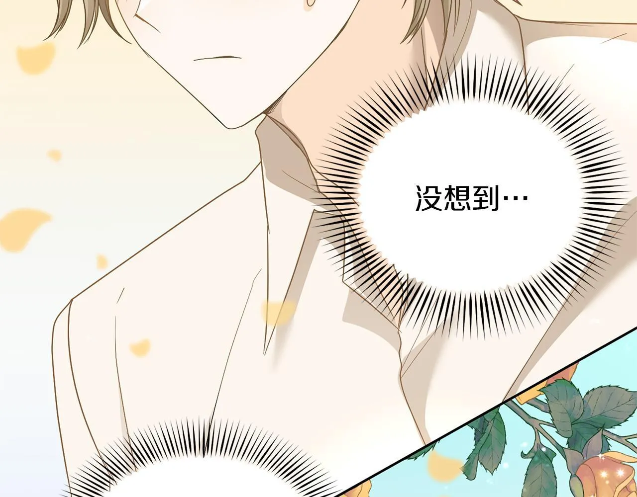 第111话 依靠 第225页