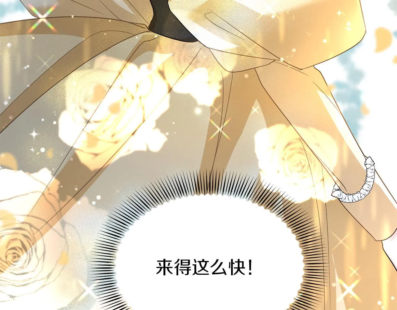第111话 依靠 第228页