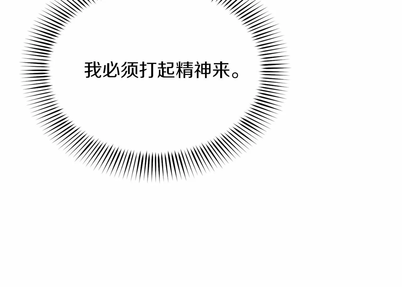 第112话 纳新 第100页