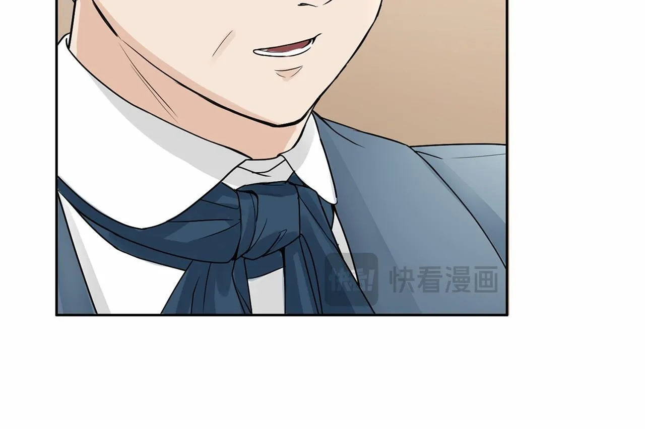 第112话 纳新 第114页