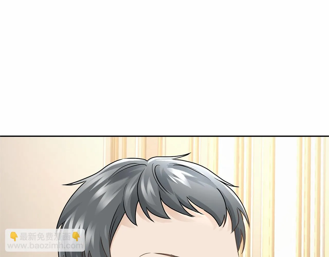 第112话 纳新 第144页