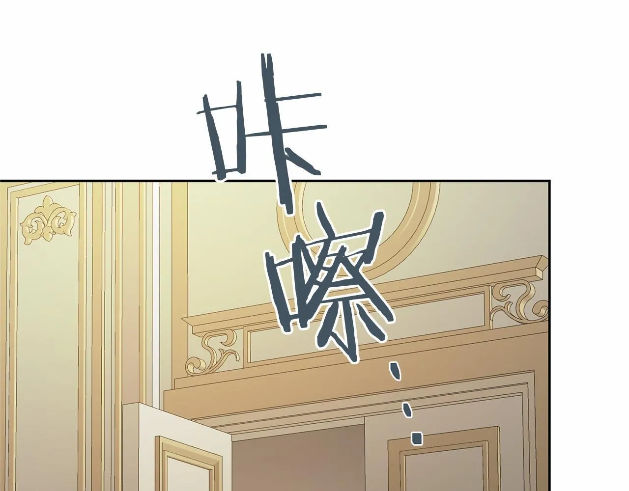 第112话 纳新 第185页