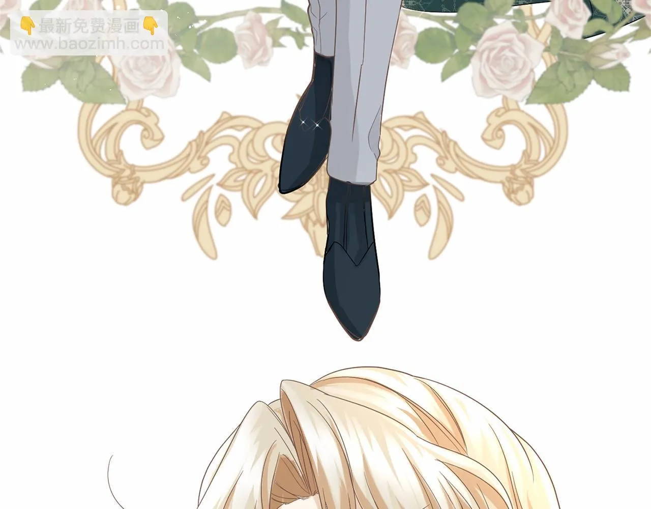 第112话 纳新 第194页