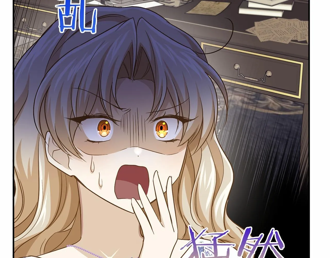 第113话 我记住你了 第62页