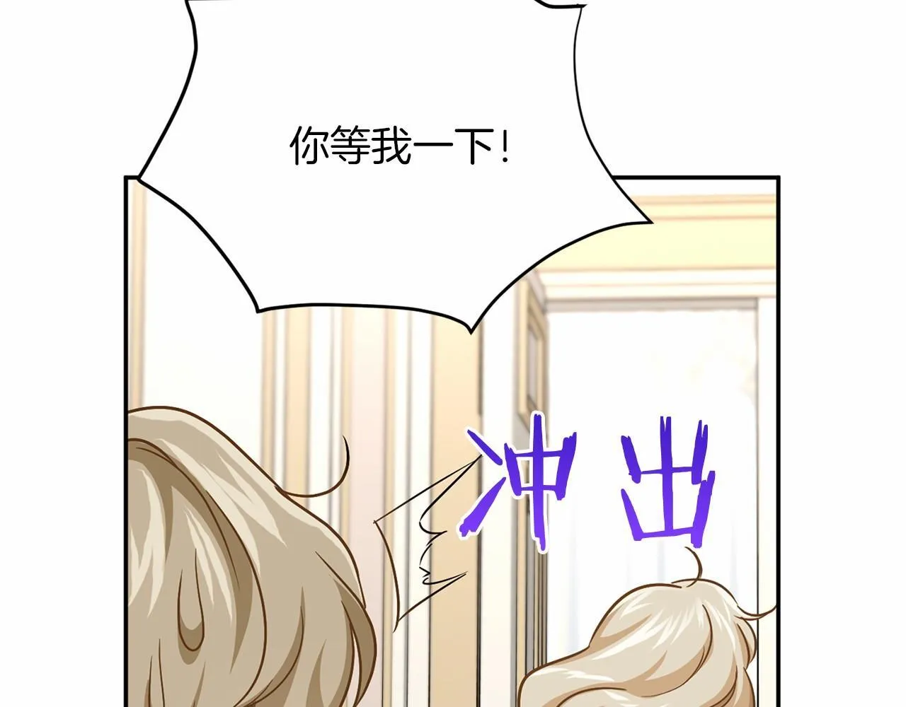 第113话 我记住你了 第64页