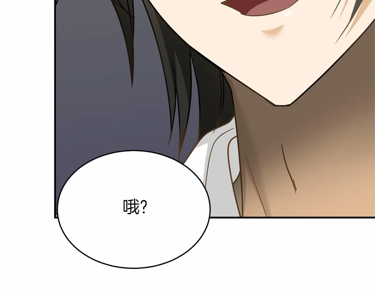 第113话 我记住你了 第112页