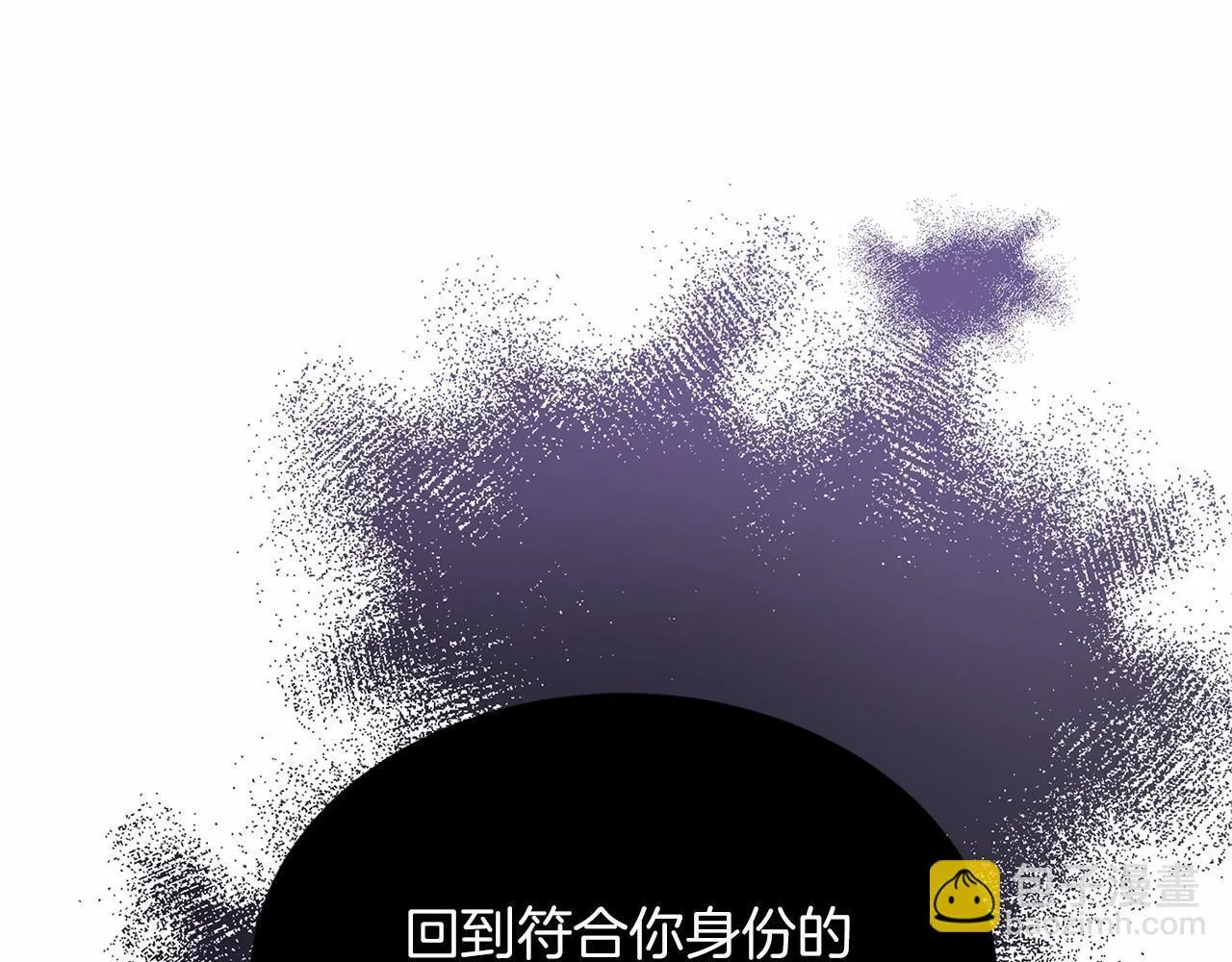 第113话 我记住你了 第151页