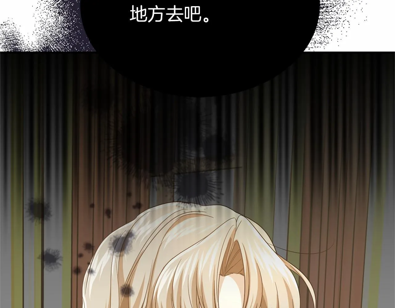 第113话 我记住你了 第152页