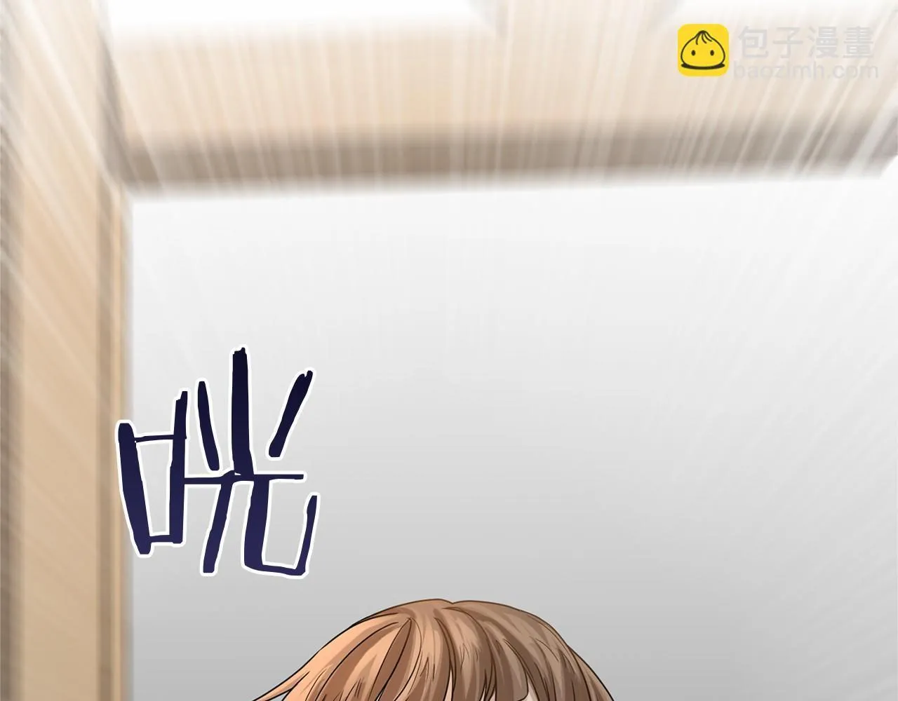 第114话 找茬？ 第43页