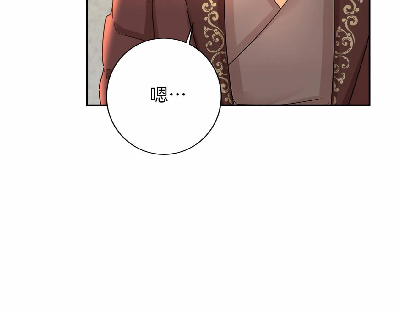 第114话 找茬？ 第79页