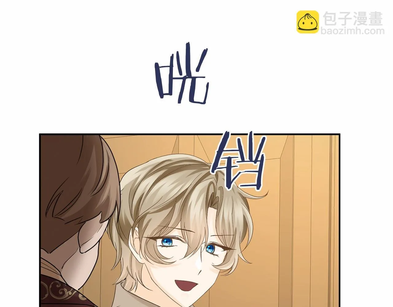 第114话 找茬？ 第80页