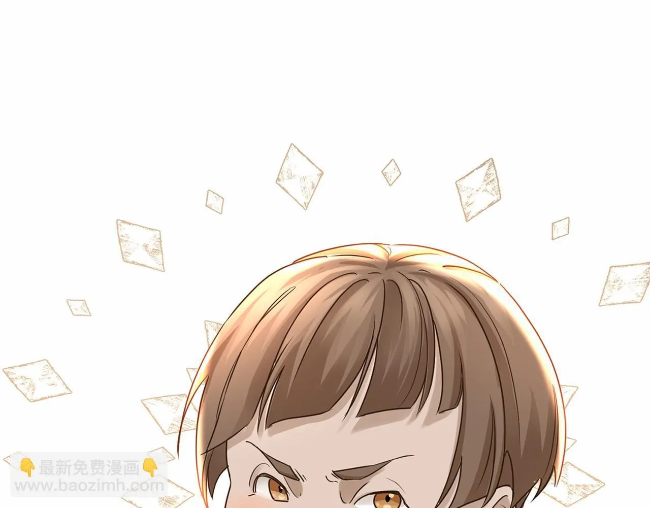 第114话 找茬？ 第97页