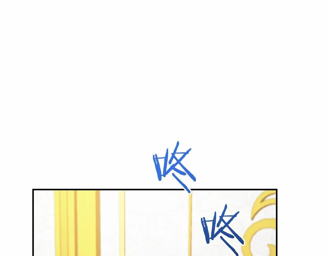 第114话 找茬？ 第138页