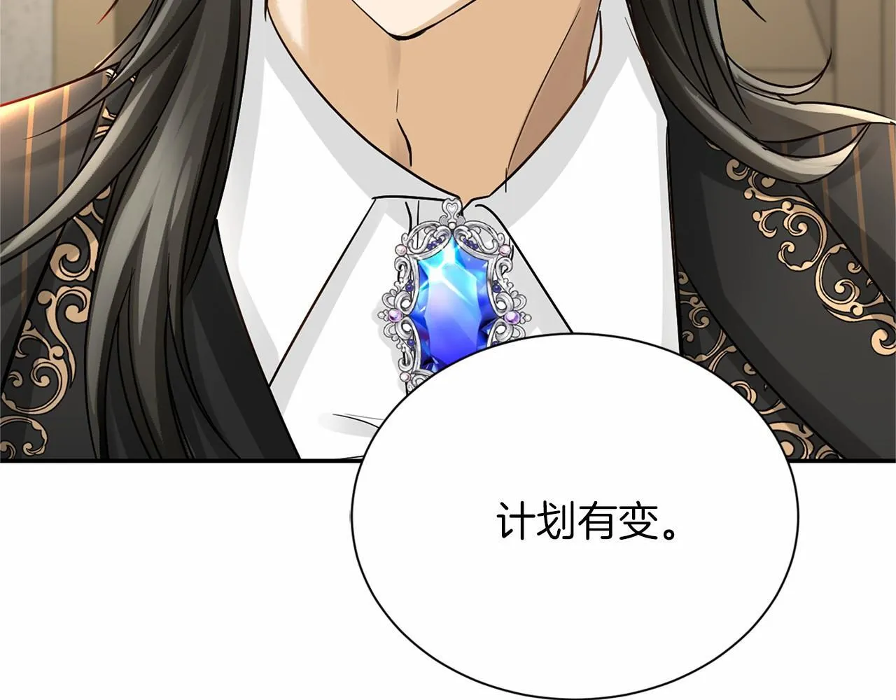 第114话 找茬？ 第146页