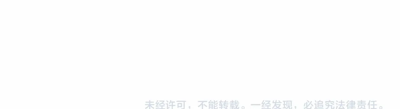 第114话 找茬？ 第170页