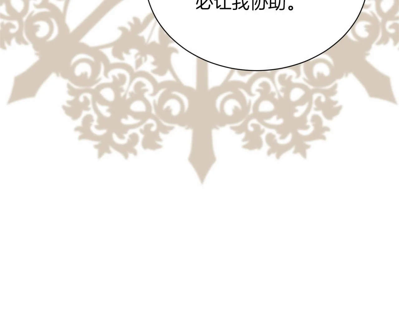 第115话 审问 第23页