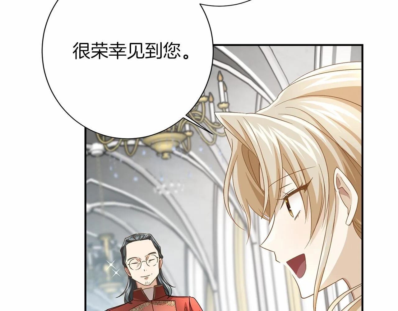 第115话 审问 第35页