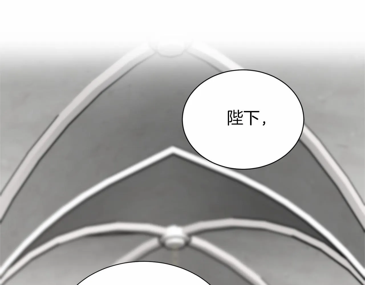 第115话 审问 第41页