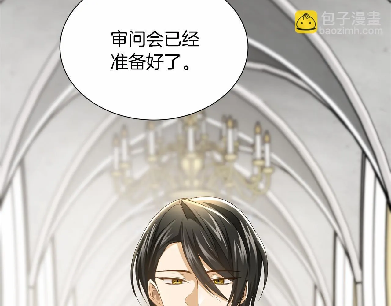 第115话 审问 第42页