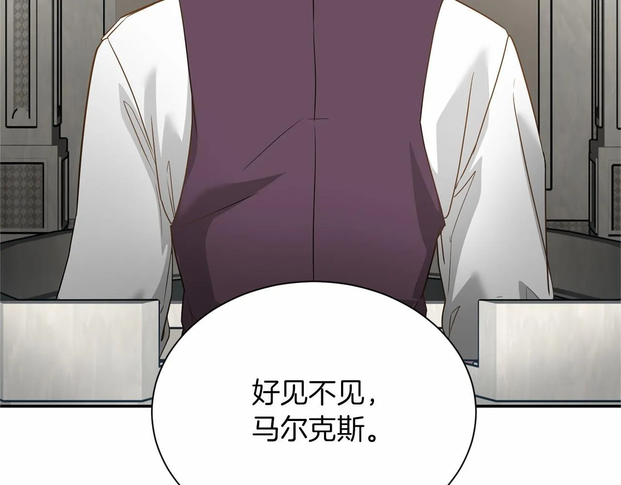 第115话 审问 第49页
