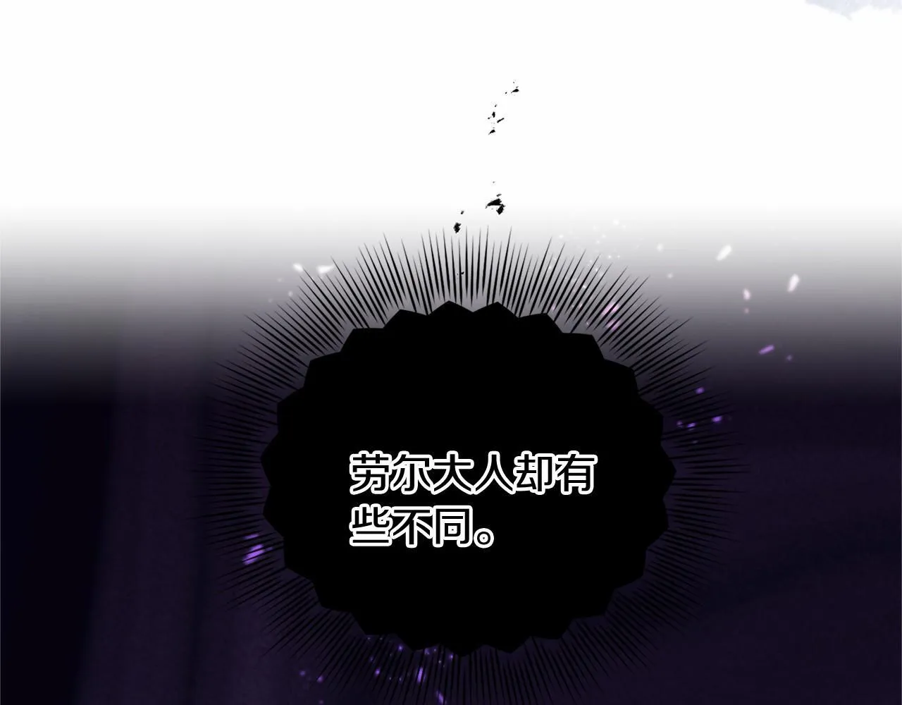 第115话 审问 第66页