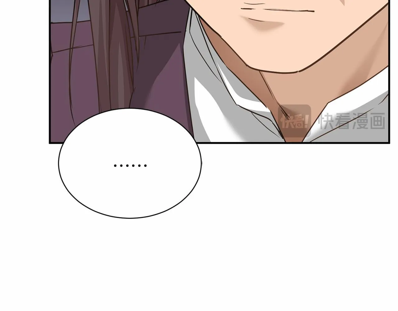 第115话 审问 第77页