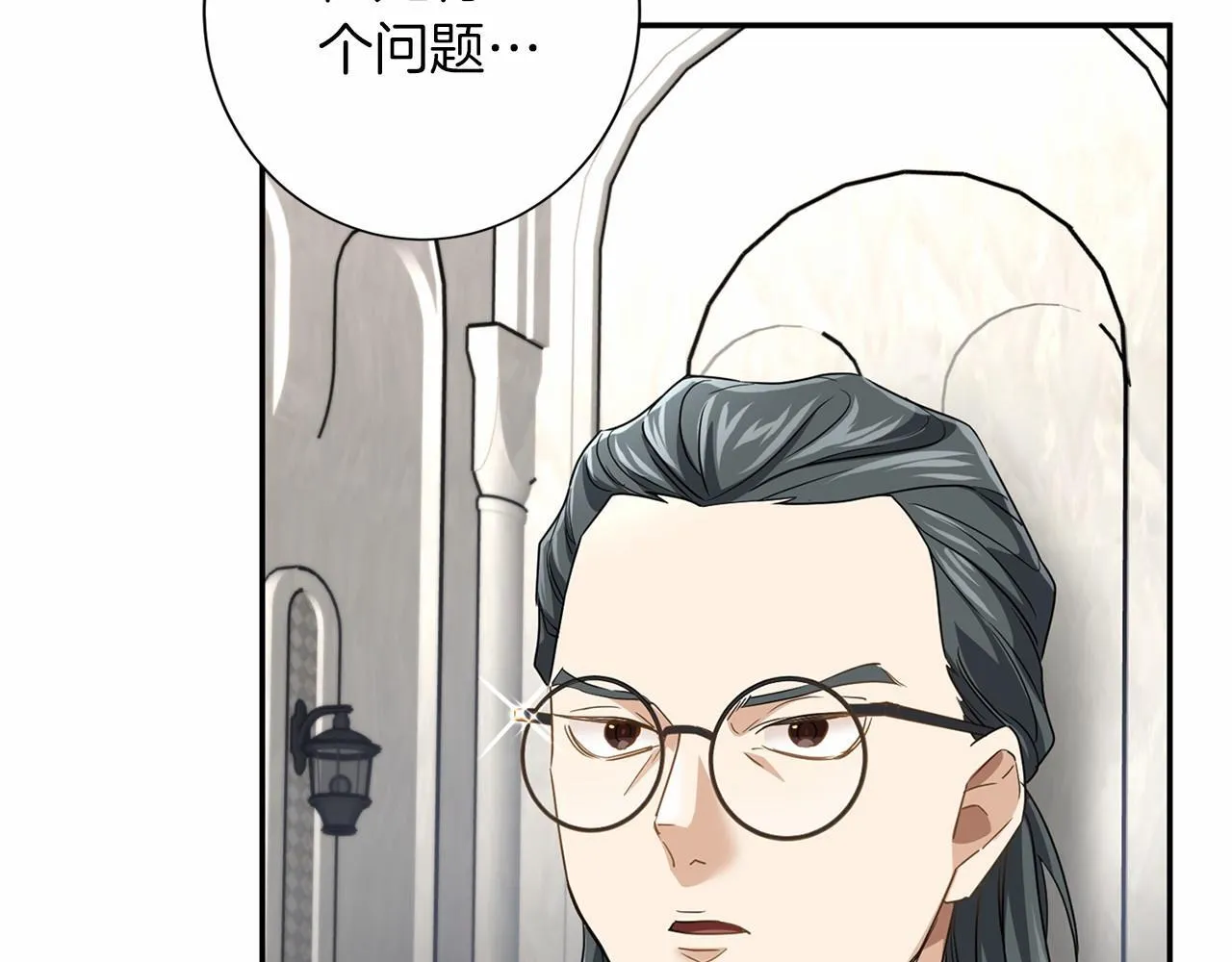 第115话 审问 第95页