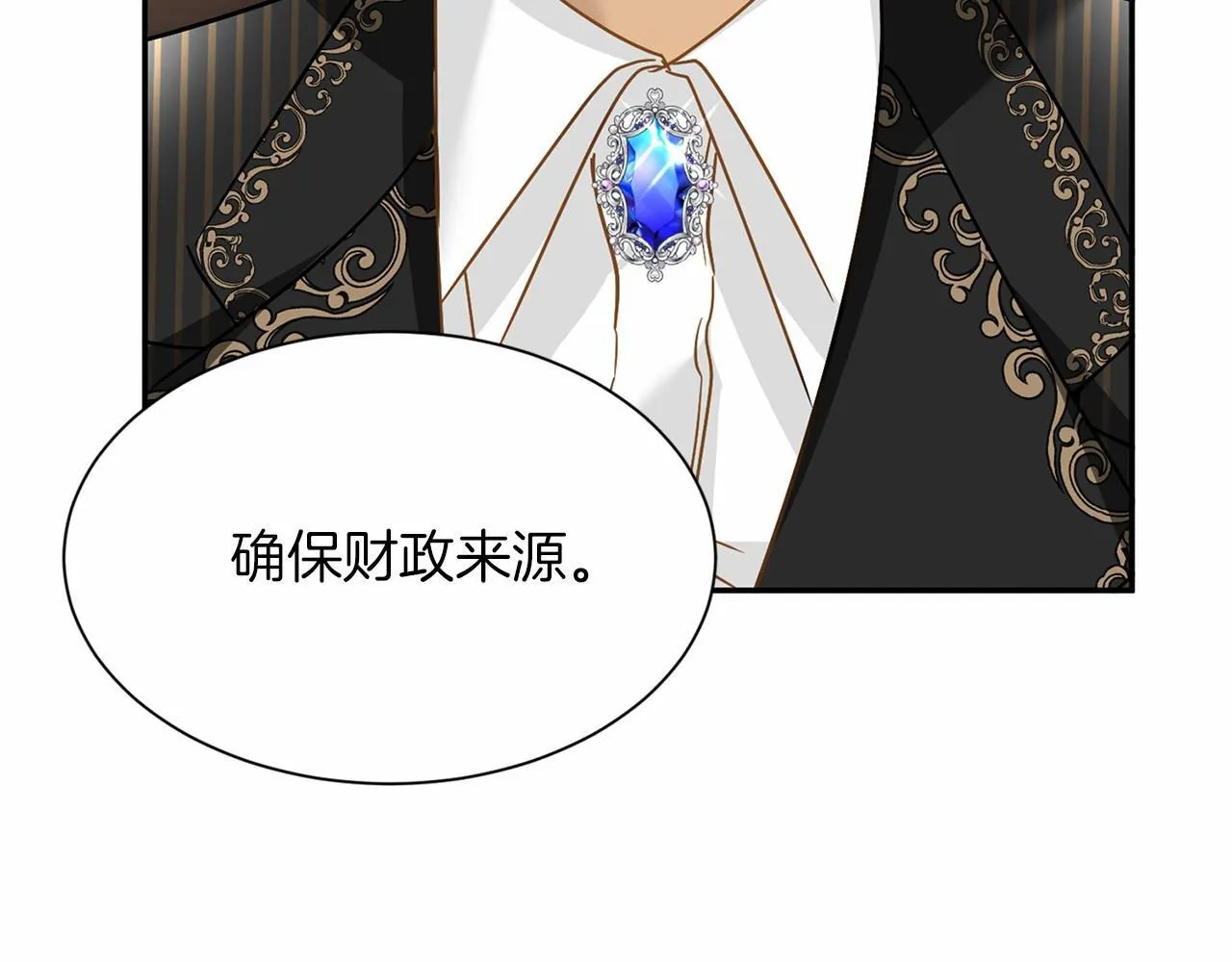 第115话 审问 第99页
