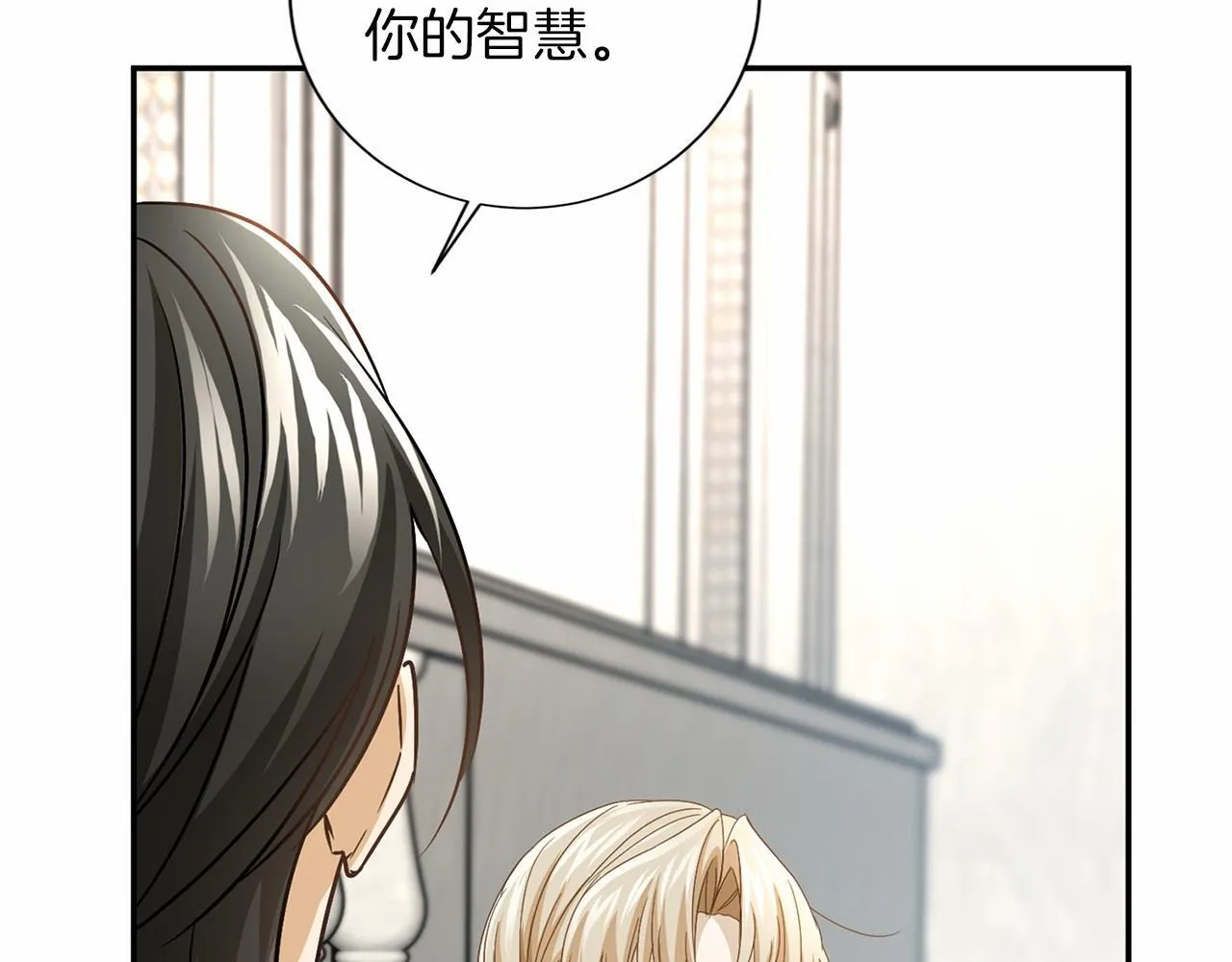 第115话 审问 第102页