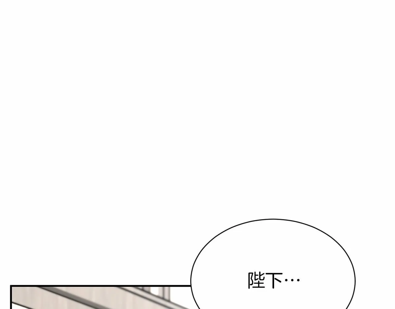 第115话 审问 第105页