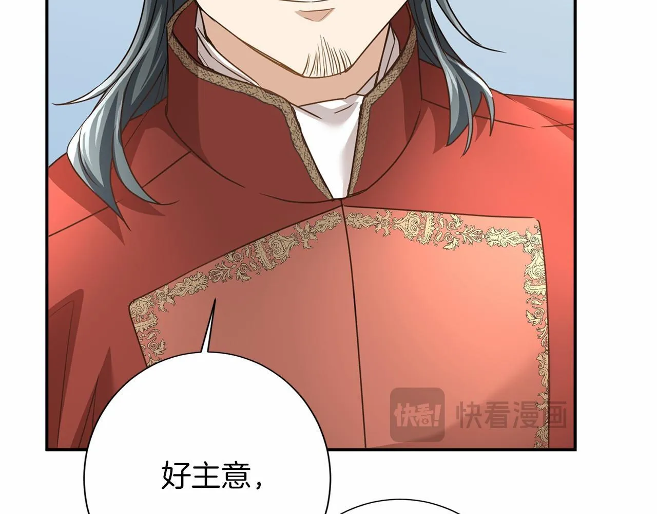 第115话 审问 第129页