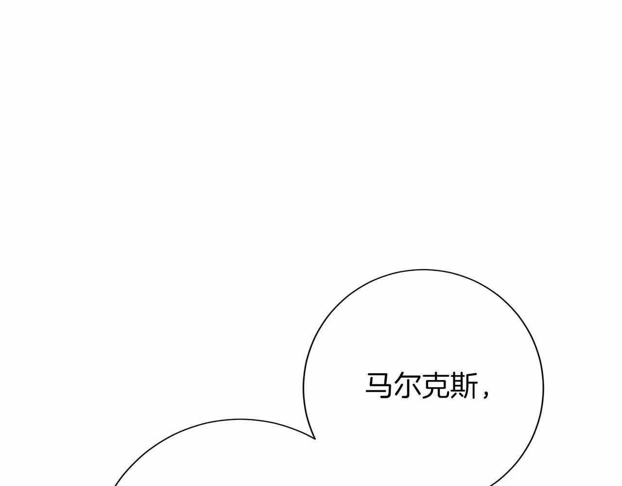 第115话 审问 第131页