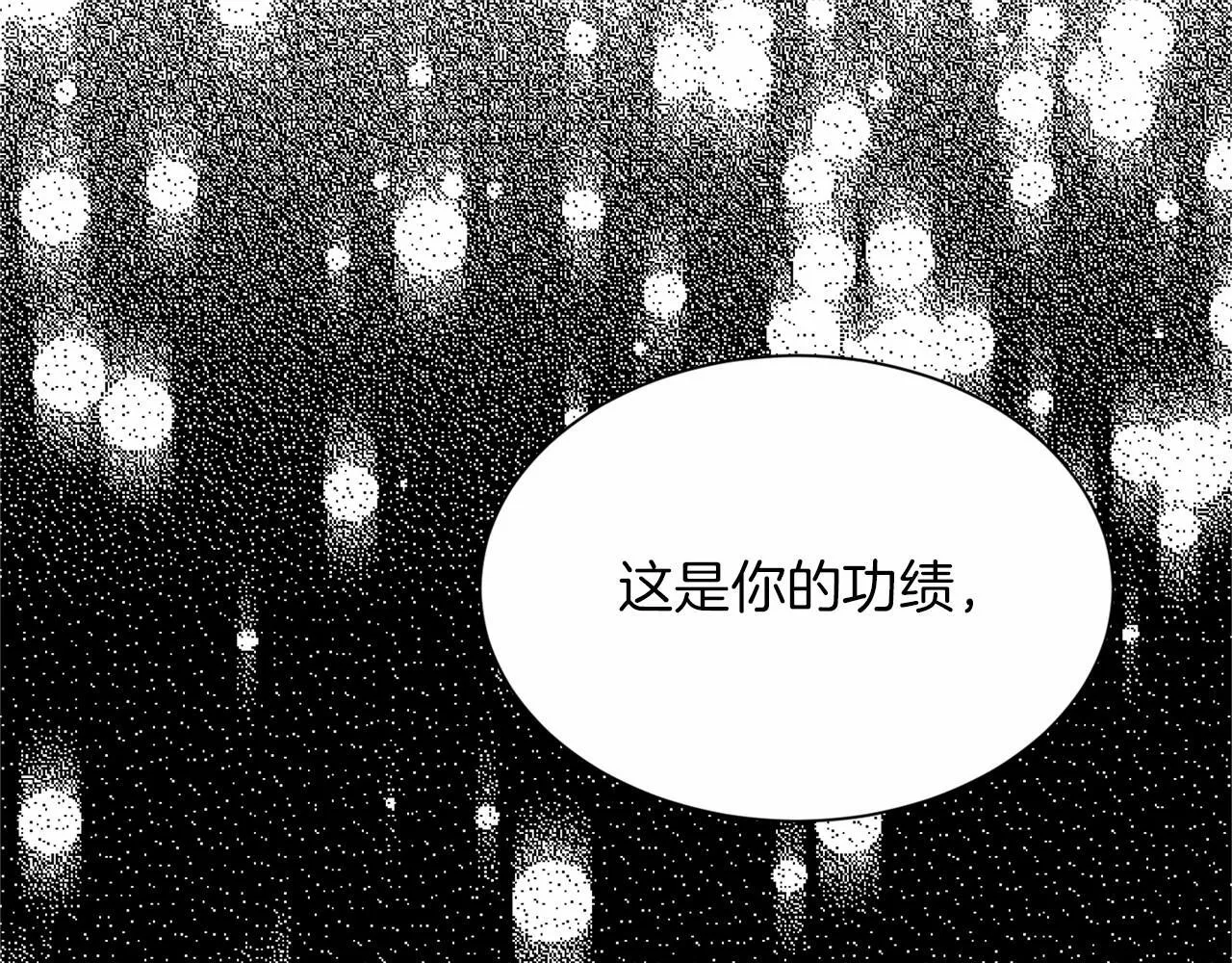 第115话 审问 第135页