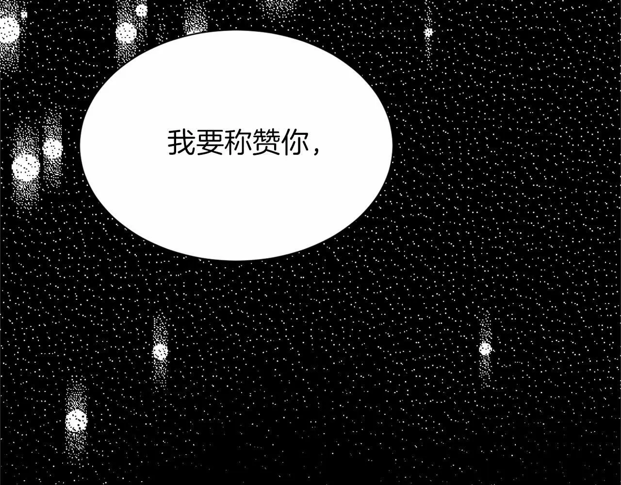 第115话 审问 第136页