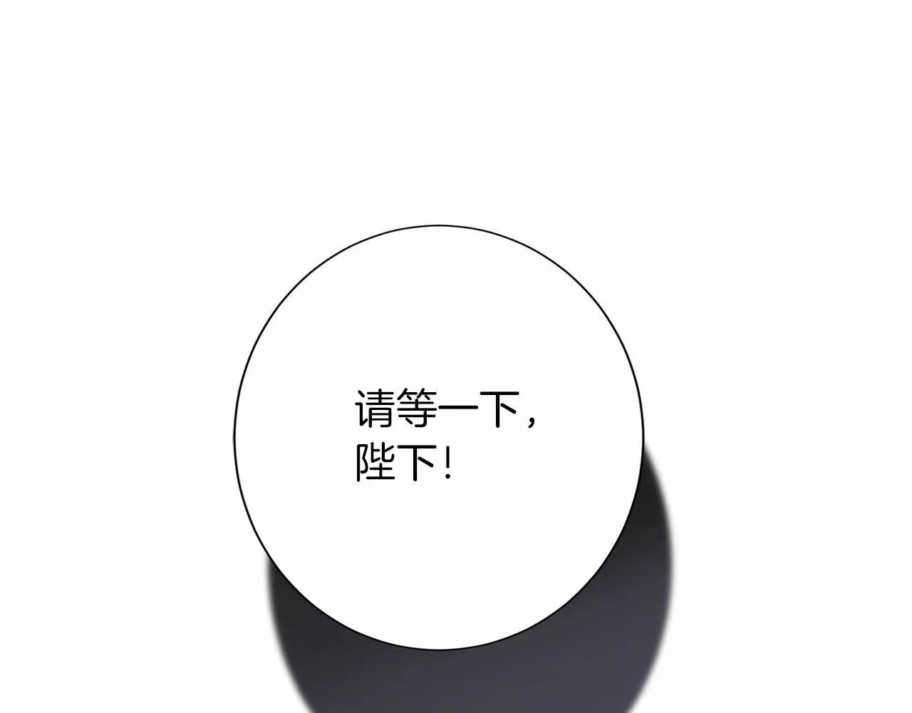 第115话 审问 第151页