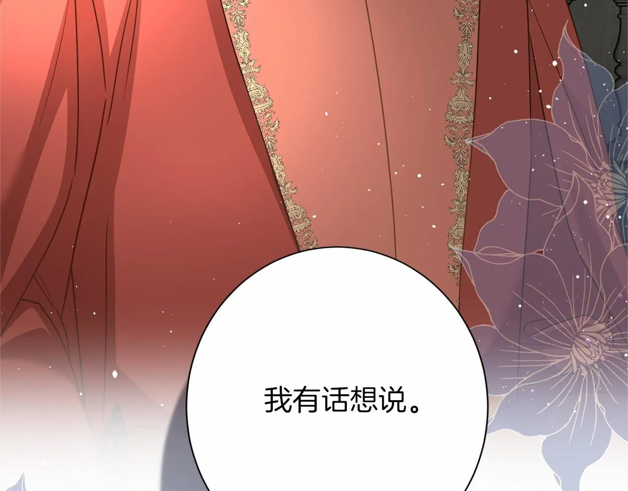 第115话 审问 第157页