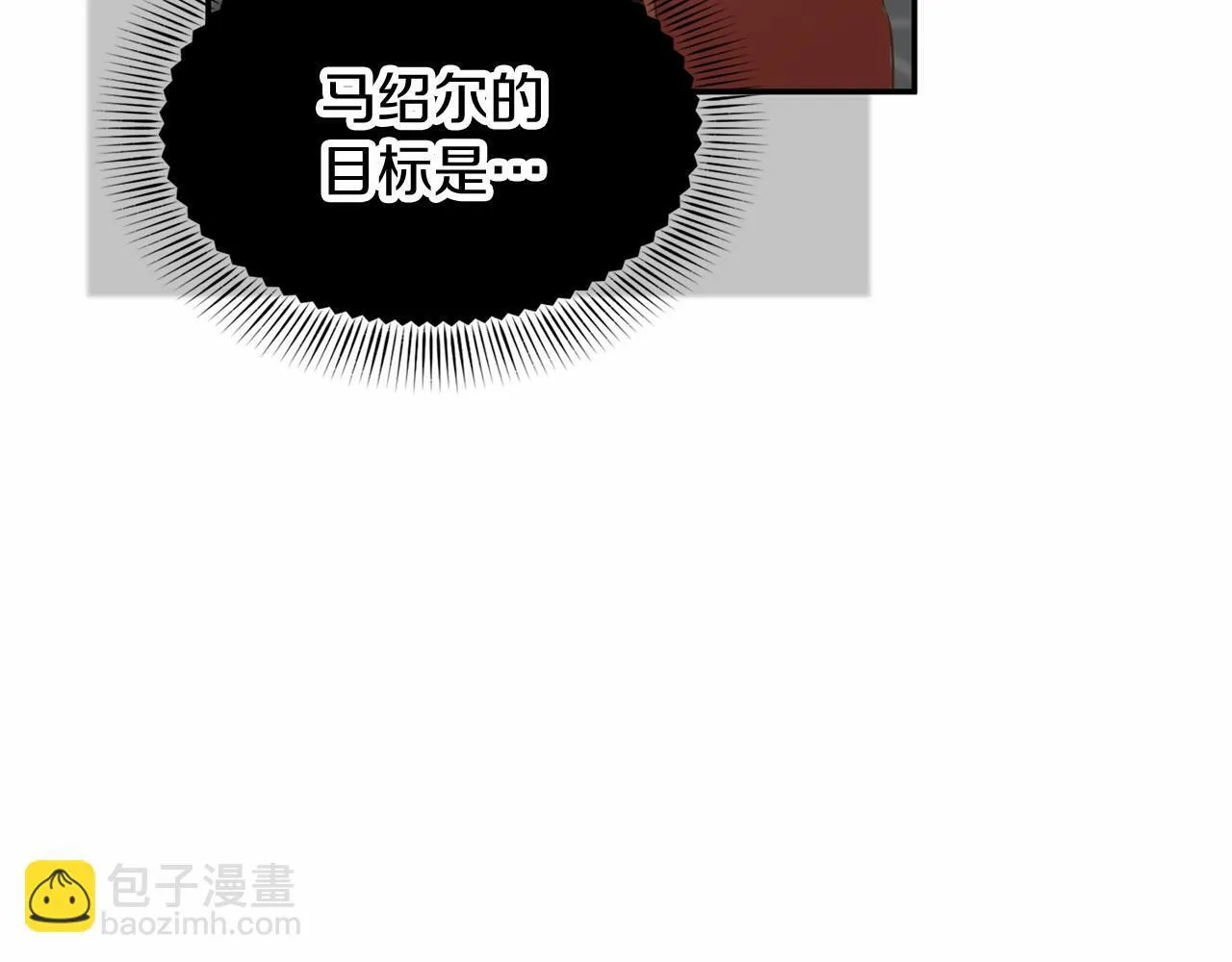 第116话 先例 第43页