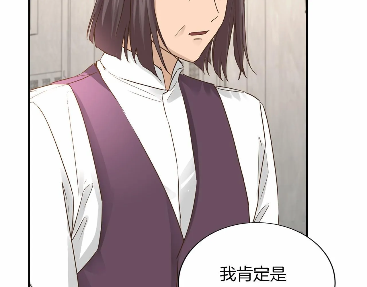 第116话 先例 第45页