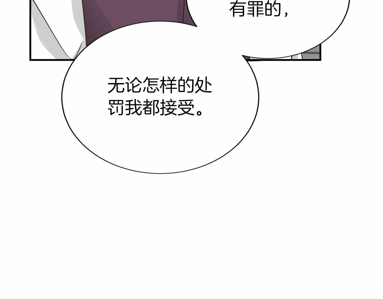 第116话 先例 第46页