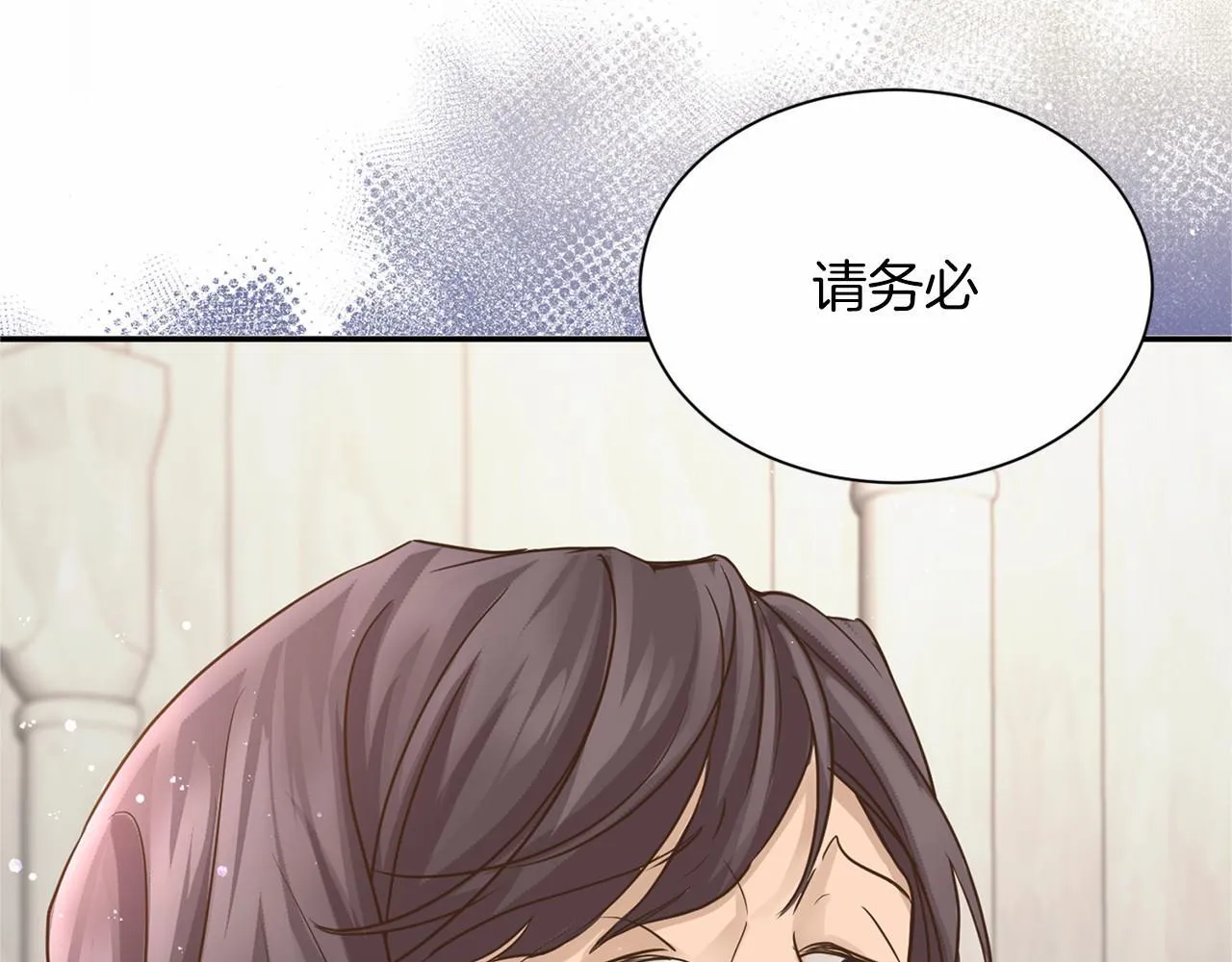 第116话 先例 第49页