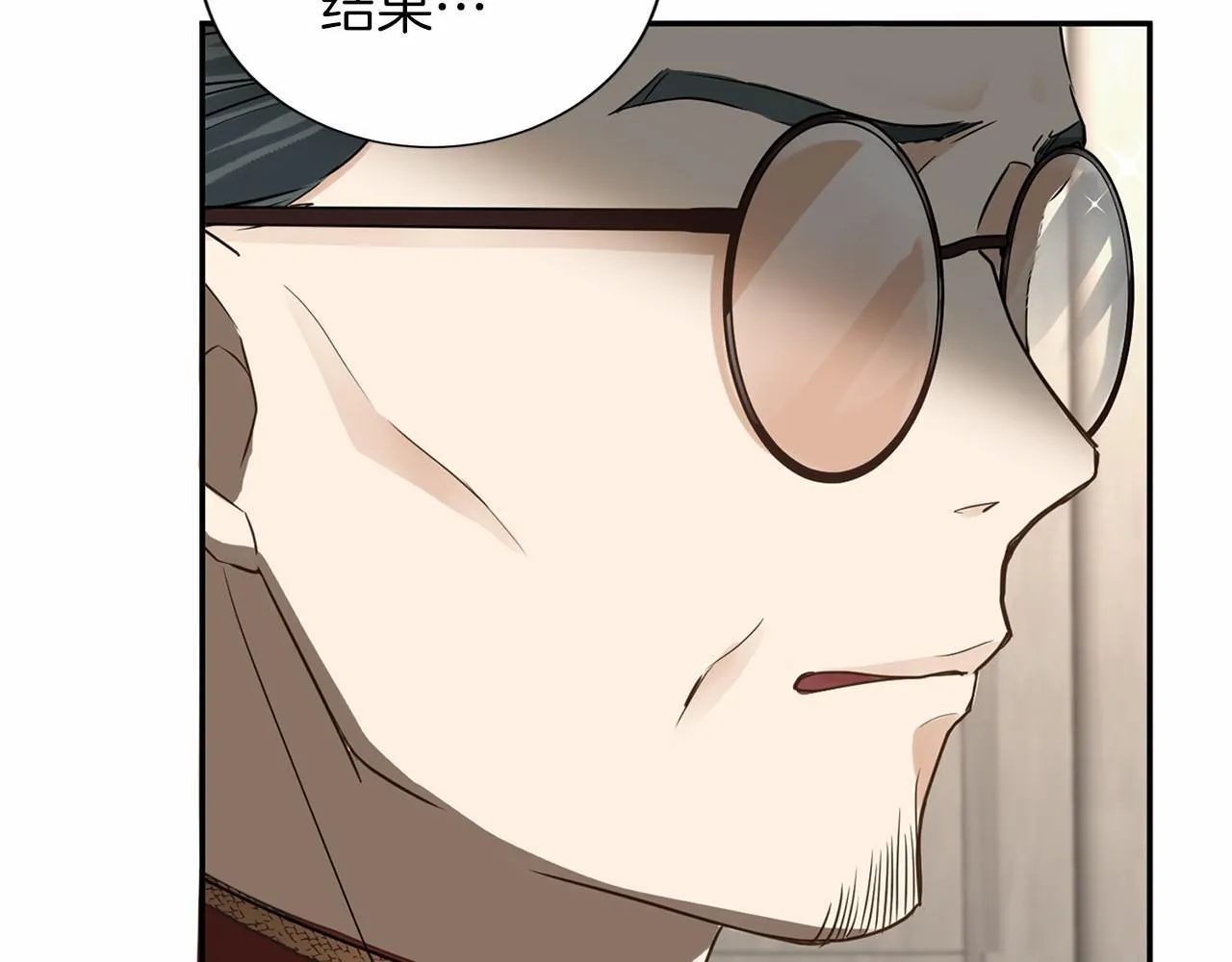 第116话 先例 第57页