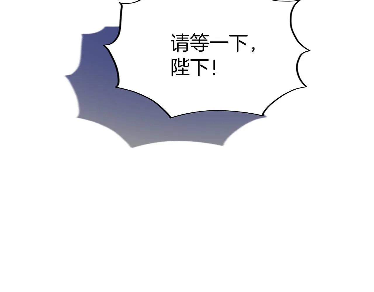 第116话 先例 第59页