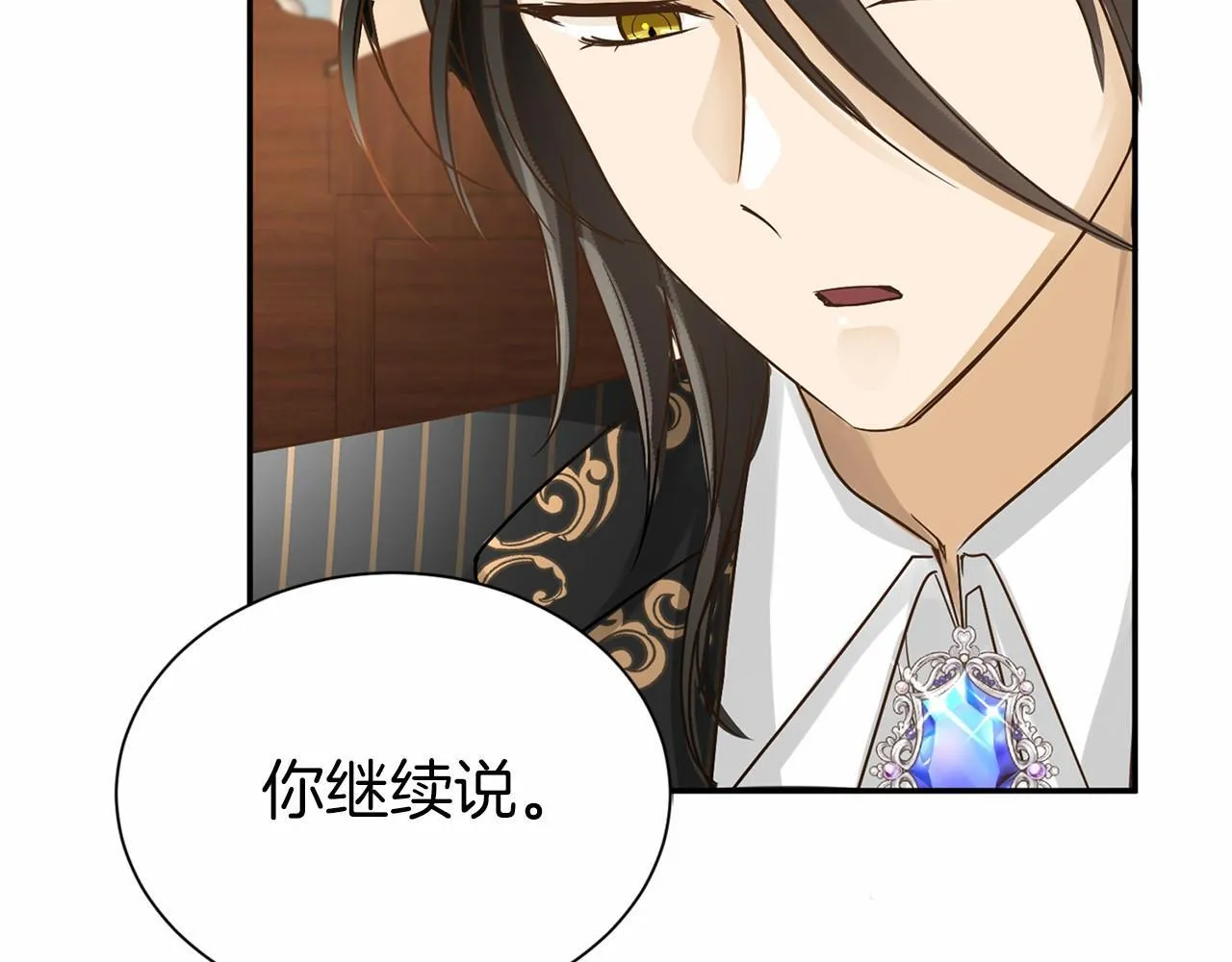第116话 先例 第115页