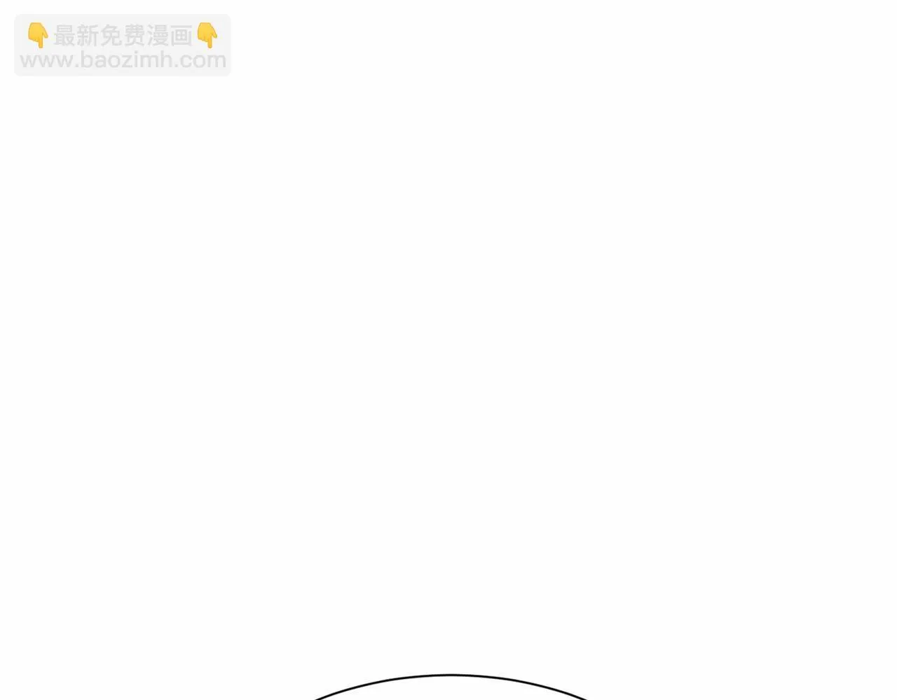 第116话 先例 第122页