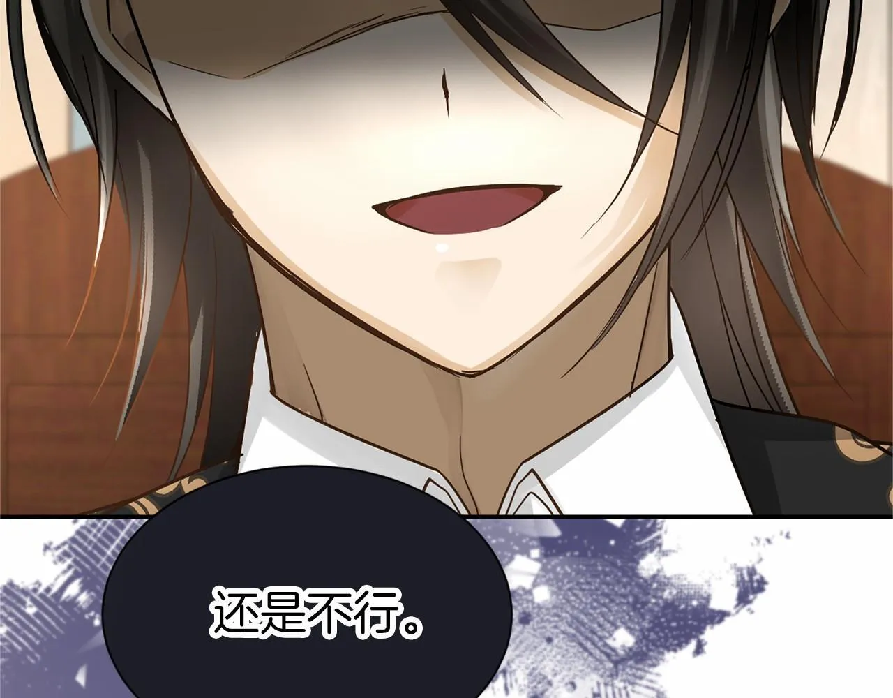 第116话 先例 第130页