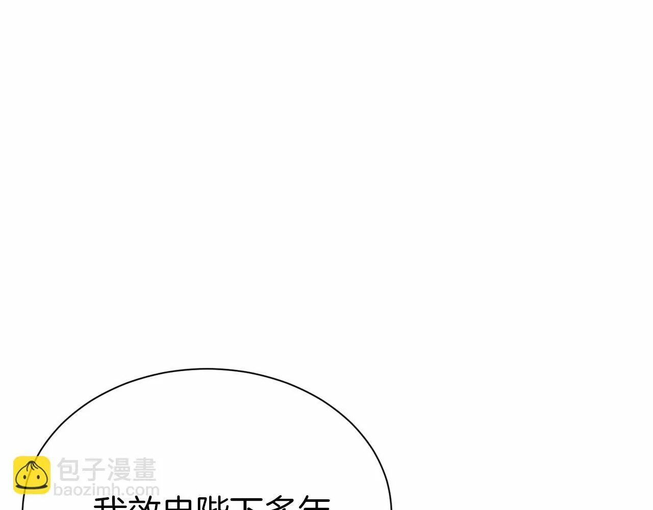 第116话 先例 第144页