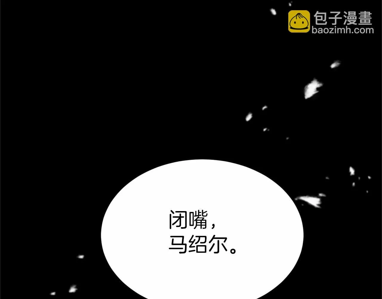 第116话 先例 第152页