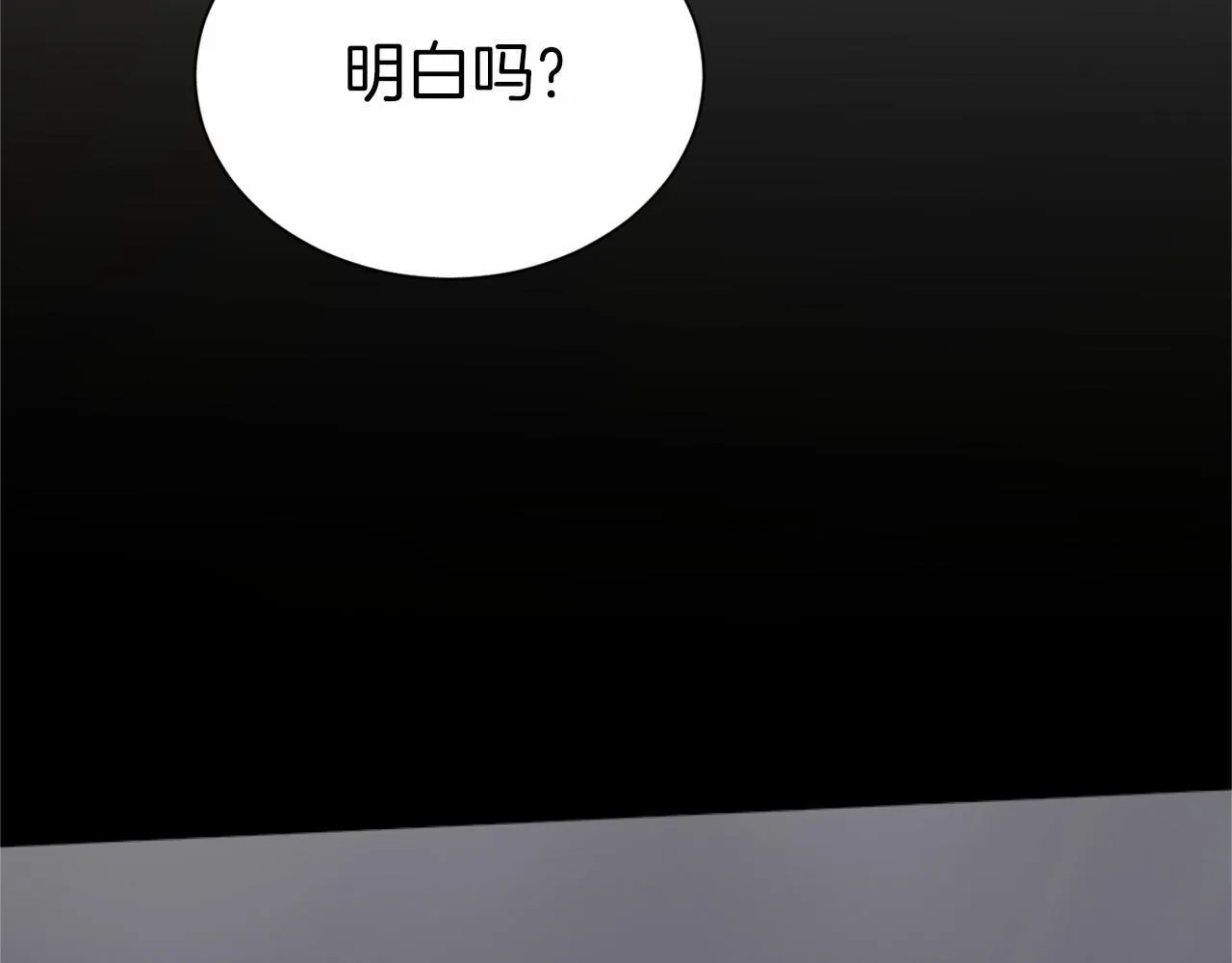 第116话 先例 第157页