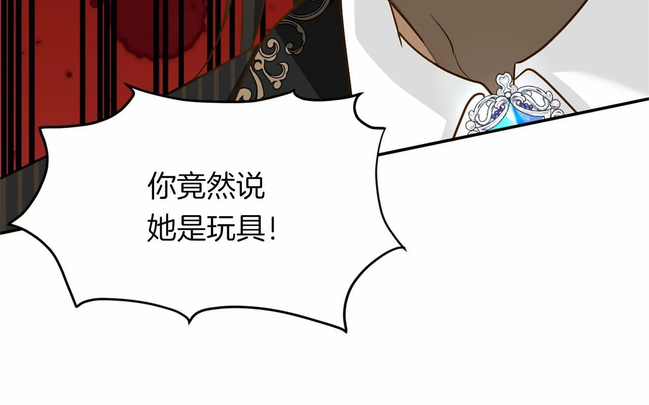 第117话 处决 第15页