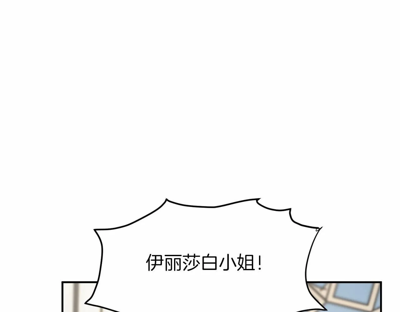 第117话 处决 第27页